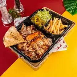 Chicken Shawarma 