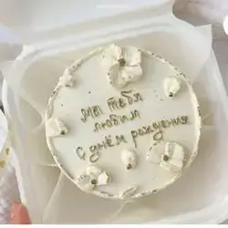 Mini Cake