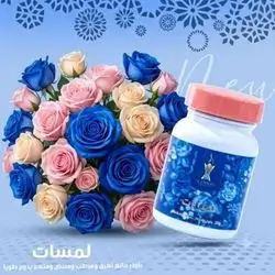 Antiperspirant Powder