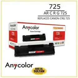 Toner Cartridge 725 (AR-CRG725)