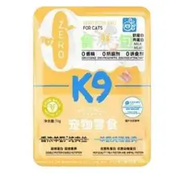 K9 Anchovy 70g