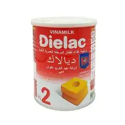 شیری دیالاک رقم ٢ ٤٠٠ گم 