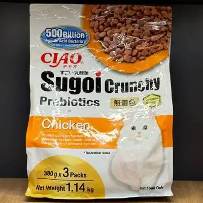 Sugoi Crunchy Chicken Prebiotics 380g × 3 Packs