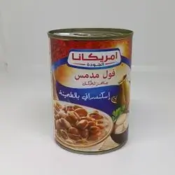 Americana Beans 400 G Alexandrian