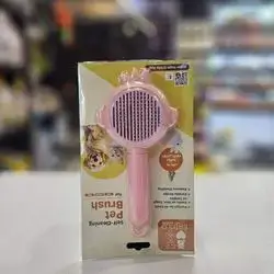 Pet Comb With Button