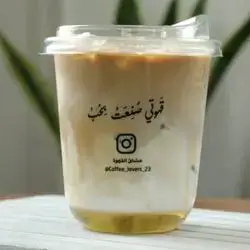 Classic Iced Latte