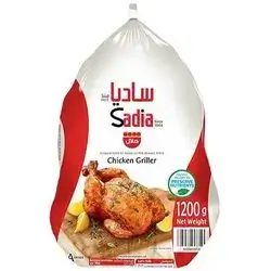 Sadia Chicken - 1200g