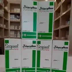 Scopinal syrup 100 ml Julphar