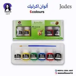 ACRYLIC COLOURS SET-JADES