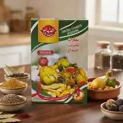 AL tabakh Chicken tashreeb seasoning