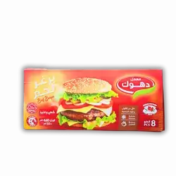 Dohuk hamburger meat packet, 8 pieces