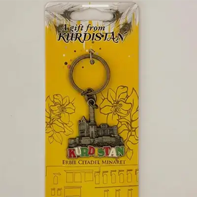 Kurdistan Minara