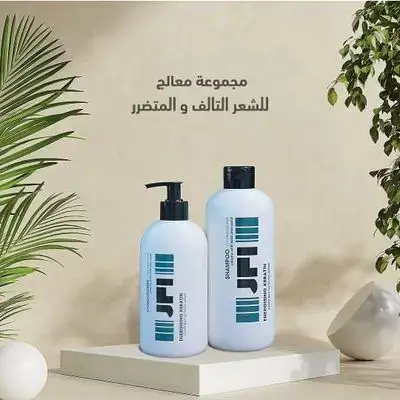 Italian-Made Shampoo + Conditioner Treatment Set For Damaged And Damaged Hair