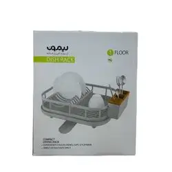 Dish-Drying Rack