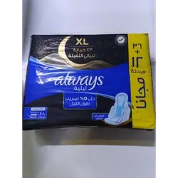Always Jumbo Night Pads 42+6