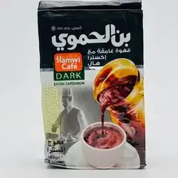 Ben Hamwi Black 180G