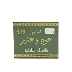 Soap With Oud And Amber In Royal Perfume 150 Gm