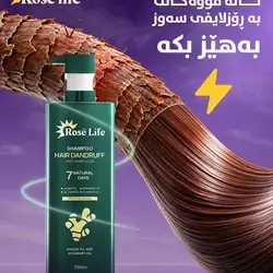 Rose Life SHAMPOO