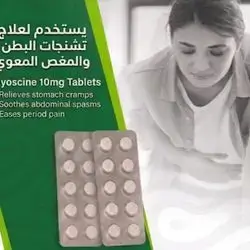 hyoscine antispasmin buscopan tablets abdominal pain relief 