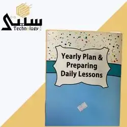 Planner notebook (English) Teachers