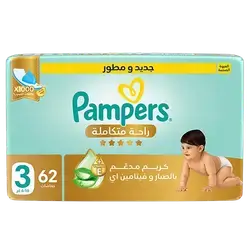 Pampers Ultimate Comfort (3) 6-10Kg 62 Diapers