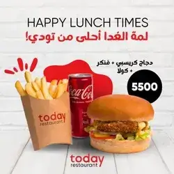 Offer 1
