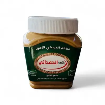 Tahini (Al-Hamdani) - (300 grams)