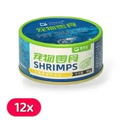 Curly Tail Shrimp 12x