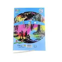 Magic Black Paper Notebook