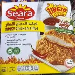 Spicy Chicken Fillet