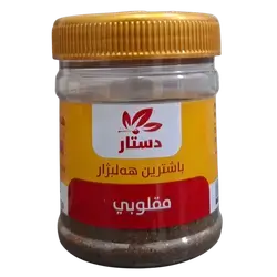 Dastar Maqluba Spices