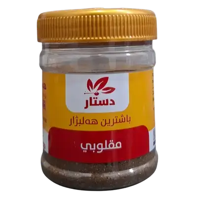 Dastar Maqluba Spices