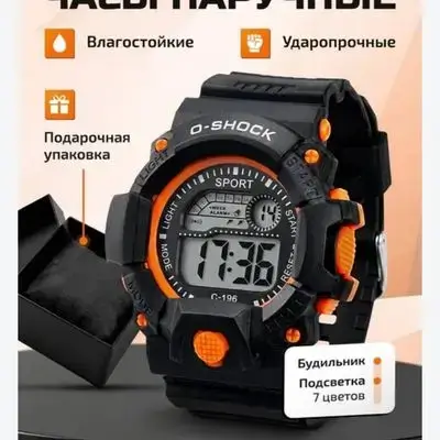 SPORT LIGHT WATCH