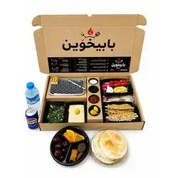 Chicken Kebab Package