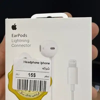 Apple Lightning