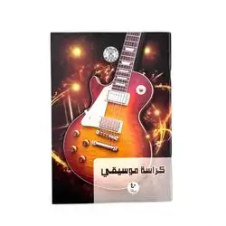 A4 music notebook 20 sheet