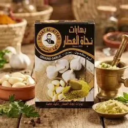 بەهاراتی سیری هاڕاو نەجات عەتتار