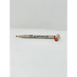 Pilot Arabic Calligraphy Pen
