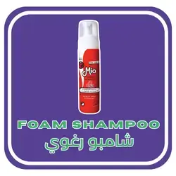 Foam shampoo - Pomegranate