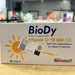 BIODAY D3 10000IU