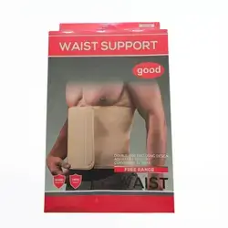 Saibike Waist Support (No. 836)
