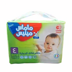Mamas Mins Diaper No. 4 32 Count