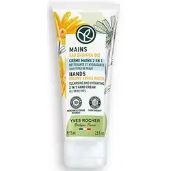 2 in 1 Hand Cleansing and Moisturizing Cream 75ml