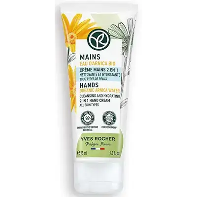 2 in 1 Hand Cleansing and Moisturizing Cream 75ml