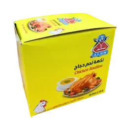 Alin Chicken Broth