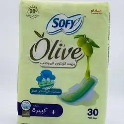 Sufi diapers great olive oil