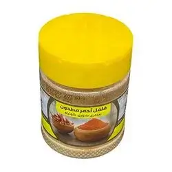 Alen Spice - Ground Red Pepper