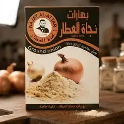 بەهاراتی پیازی هاڕاوو نەجات عەتار
