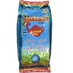 tea Al otuor with aroma and flavor 200 g