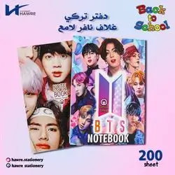 Note Book